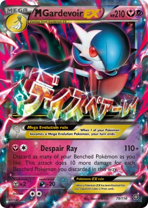 M Gardevoir-EX Pokémon Steam Siege #79 Holo