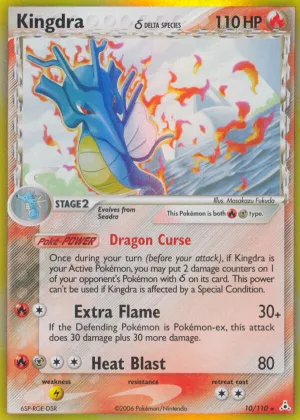 Kingdra δ Pokémon Holon Phantoms #10 Reverse Holo