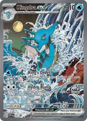 Kingdra ex Pokémon Scarlet & Violet Black Star Promos #131 Holo