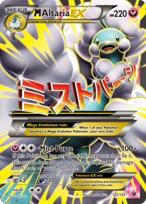 M Altaria-EX Pokémon Fates Collide #121 Holo