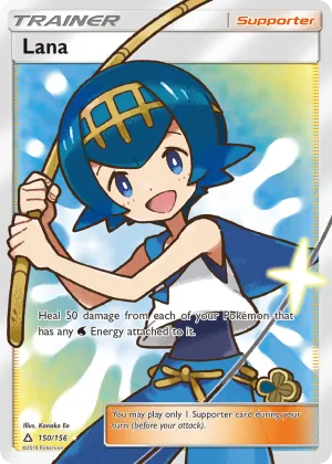 Lana Pokémon Ultra Prism #150 Holo