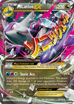 M Latios-EX Pokémon Roaring Skies #59 Holo