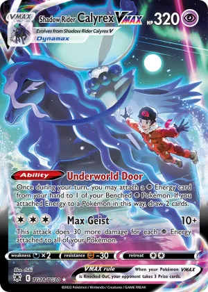 Shadow Rider Calyrex VMAX Pokémon Astral Radiance Trainer Gallery #TG18 Holo