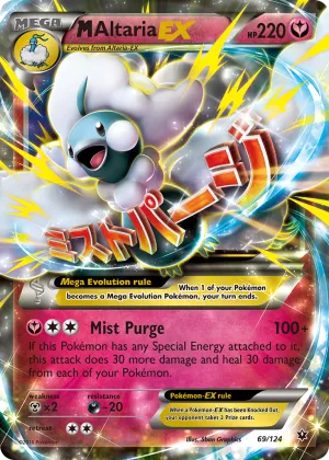 M Altaria-EX Pokémon Fates Collide #69 Holo