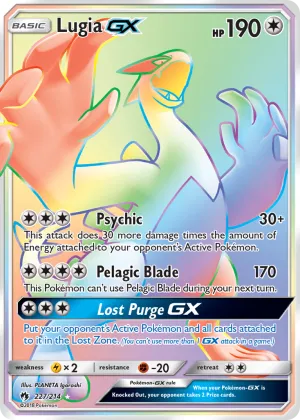 Lugia-GX Pokémon Lost Thunder #227 Holo