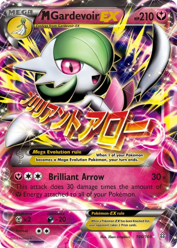 M Gardevoir-EX Pokémon Primal Clash #106 Holo