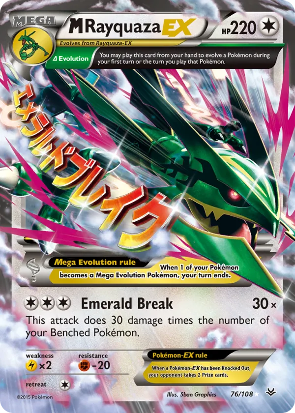 M Rayquaza-EX Pokémon Roaring Skies #76 Holo