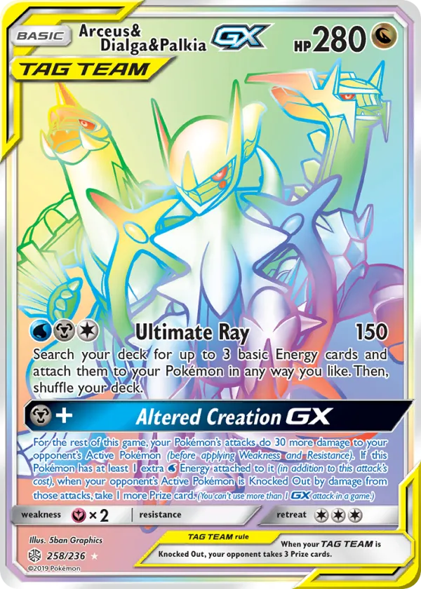 Arceus & Dialga & Palkia-GX Pokémon Cosmic Eclipse #258 Holo
