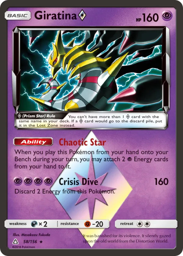 Giratina ◇ Pokémon Ultra Prism #58 Holo
