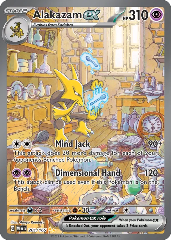 Alakazam ex Pokémon 151 #201 Holo