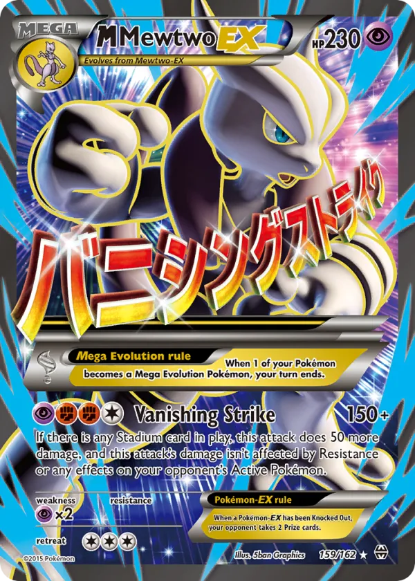 M Mewtwo-EX Pokémon BREAKthrough #159 Holo