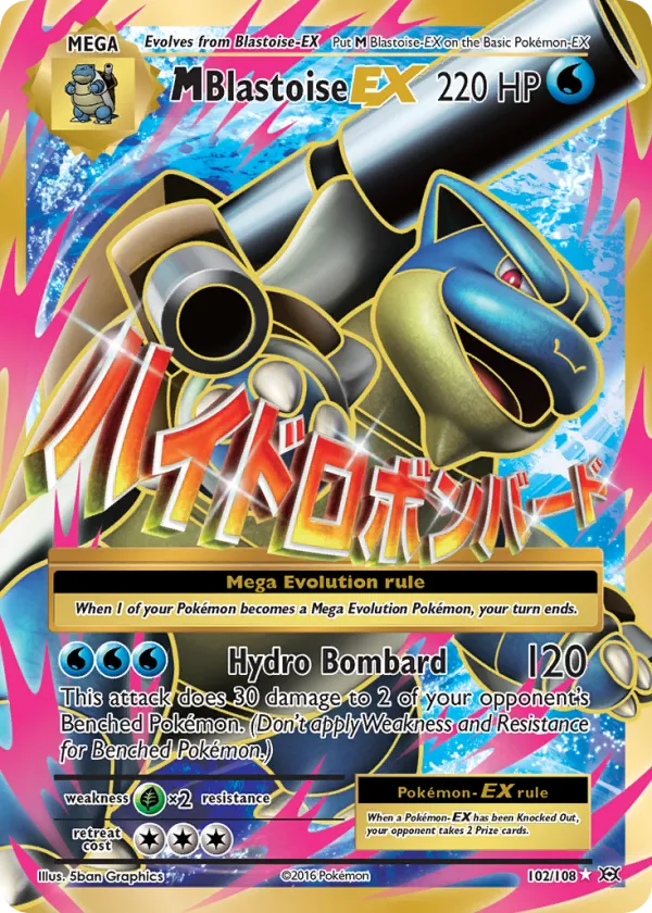 M Blastoise-EX Pokémon Evolutions #102 Holo