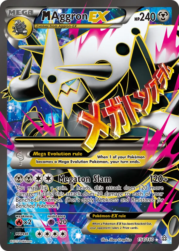 M Aggron-EX Pokémon Primal Clash #154 Holo