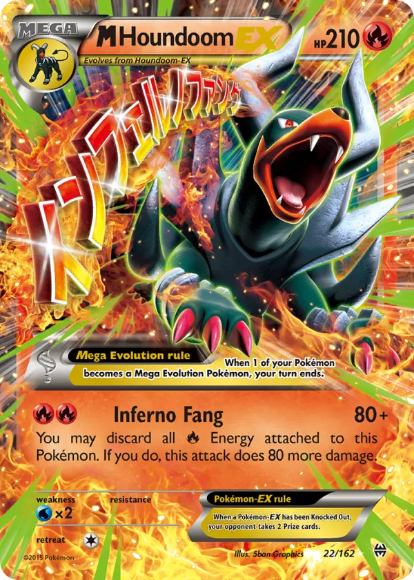 M Houndoom-EX Pokémon BREAKthrough #22 Holo