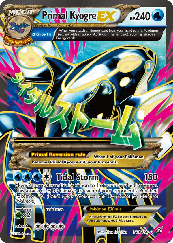 Primal Kyogre-EX Pokémon Primal Clash #149 Holo