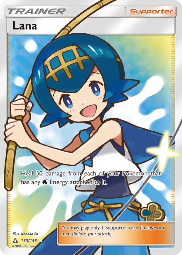Lana Pokémon Ultra Prism #150 Holo