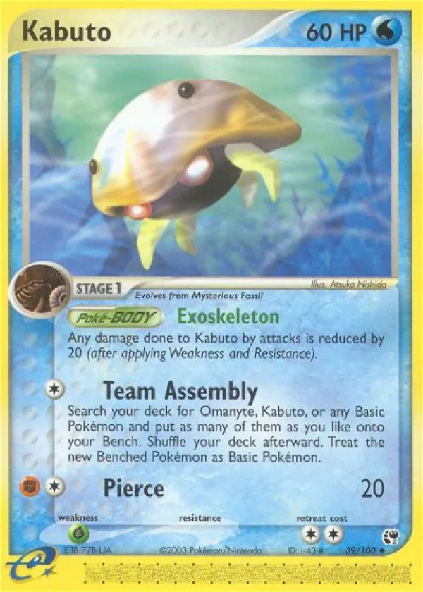 Kabuto Pokémon Sandstorm #39 Reverse Holo