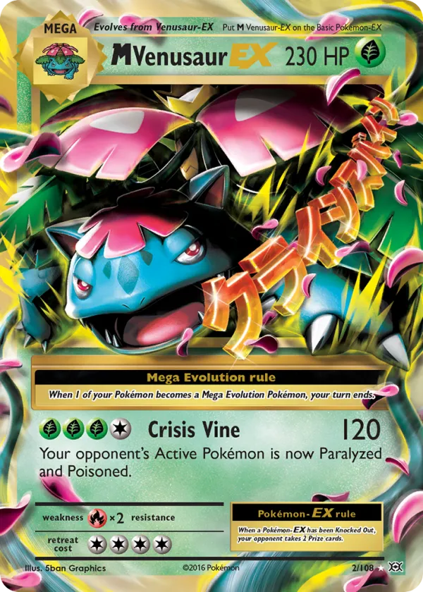 M Venusaur-EX Pokémon Evolutions #2 Holo