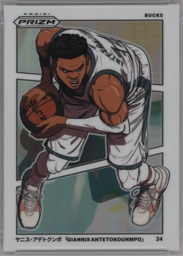 Giannis Antetokounmpo 2024 Panini Prizm Manga Basketball #5