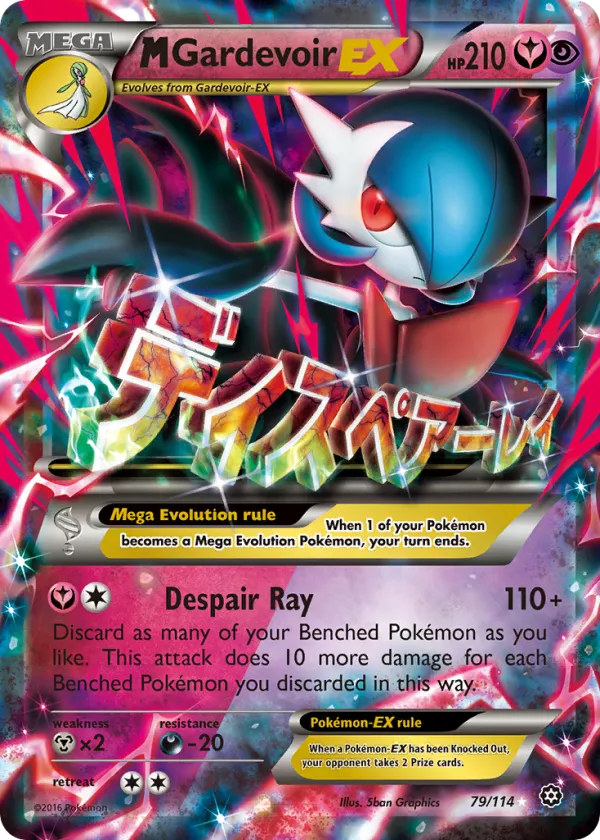 M Gardevoir-EX Pokémon Steam Siege #79 Holo