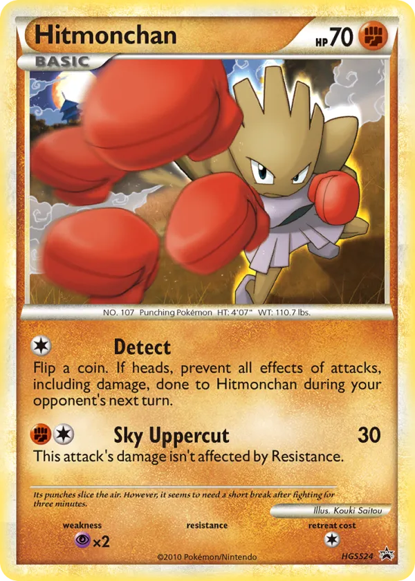 Hitmonchan Pokémon HGSS Black Star Promos #HGSS24 Holo