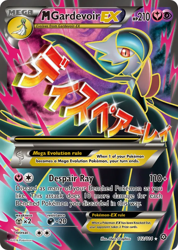 M Gardevoir-EX Pokémon Steam Siege #112 Holo