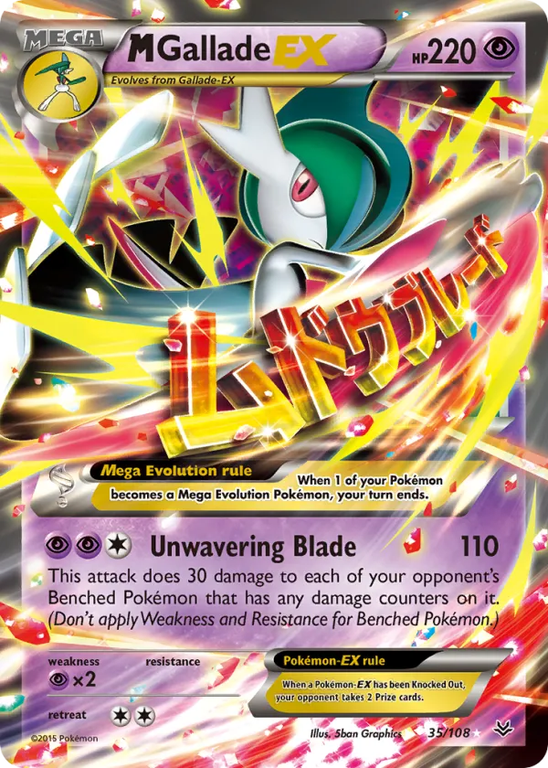M Gallade-EX Pokémon Roaring Skies #35 Holo