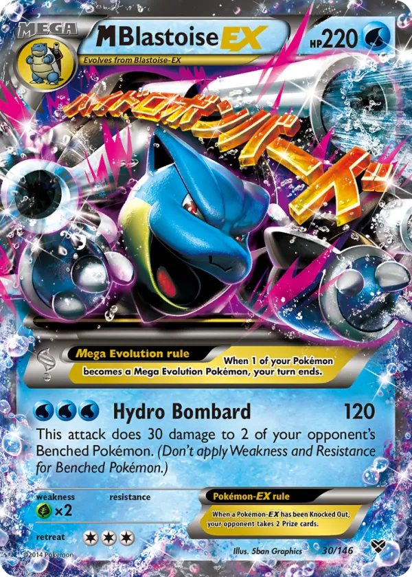 M Blastoise-EX Pokémon XY #30 Holo