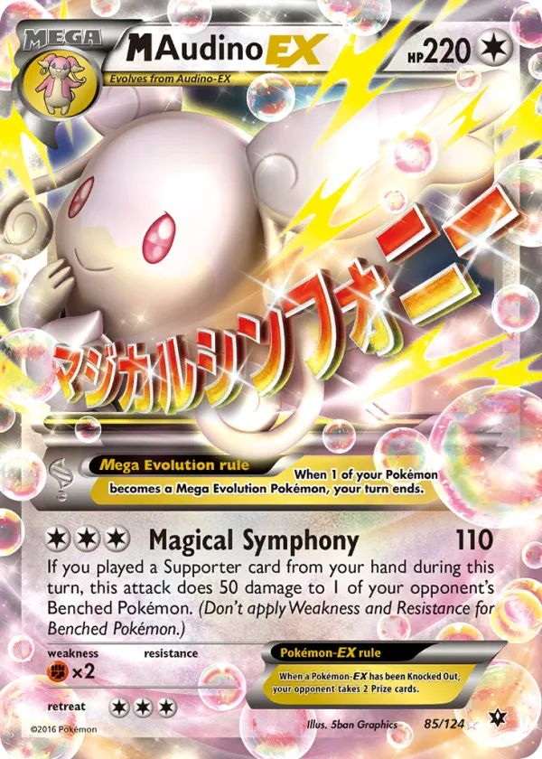 M Audino-EX Pokémon Fates Collide #85 Holo