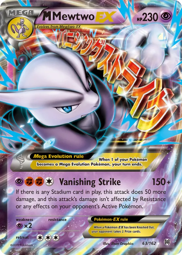 M Mewtwo-EX Pokémon BREAKthrough #63 Holo