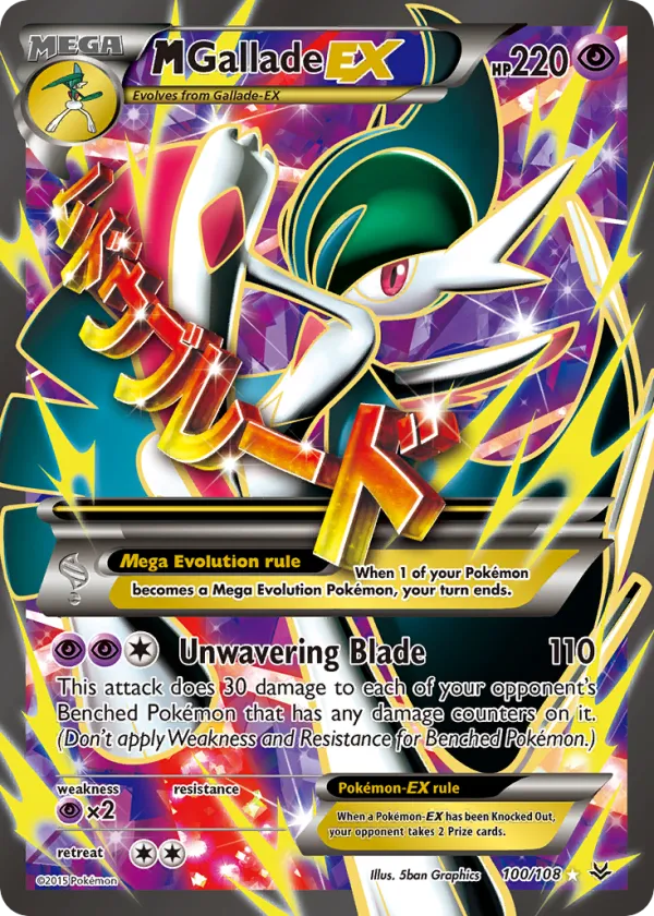 M Gallade-EX Pokémon Roaring Skies #100 Holo