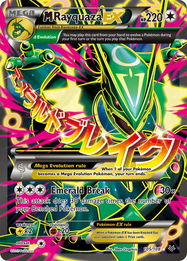 M Rayquaza-EX Pokémon Roaring Skies #105 Holo
